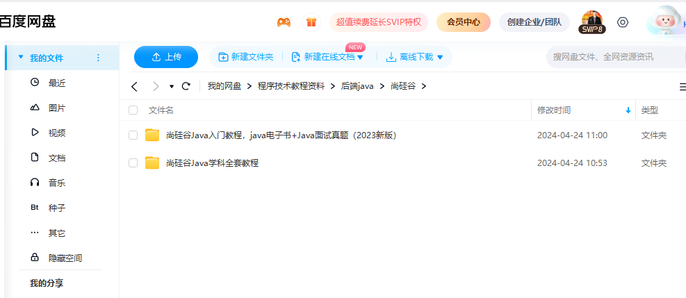 a6b7dc4abe8e7e5bbbe12eba1a8f9f56.png